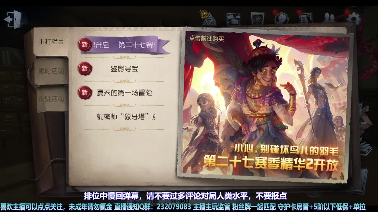 【宵白】月底的肝神上线 第1段