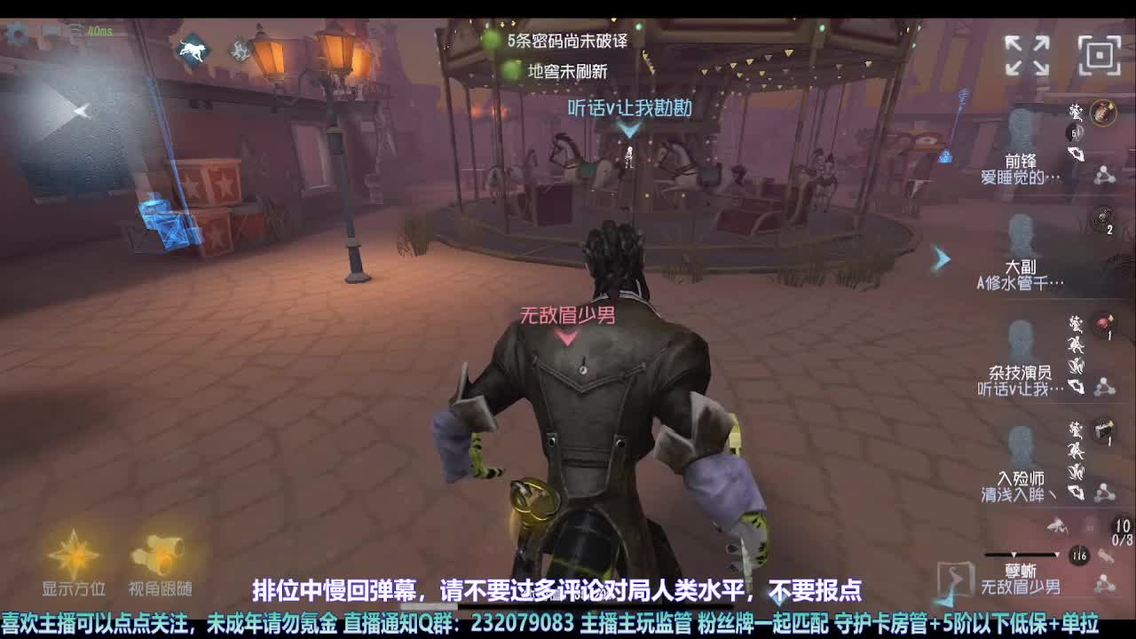 【宵白】月底的肝神上线 第2段