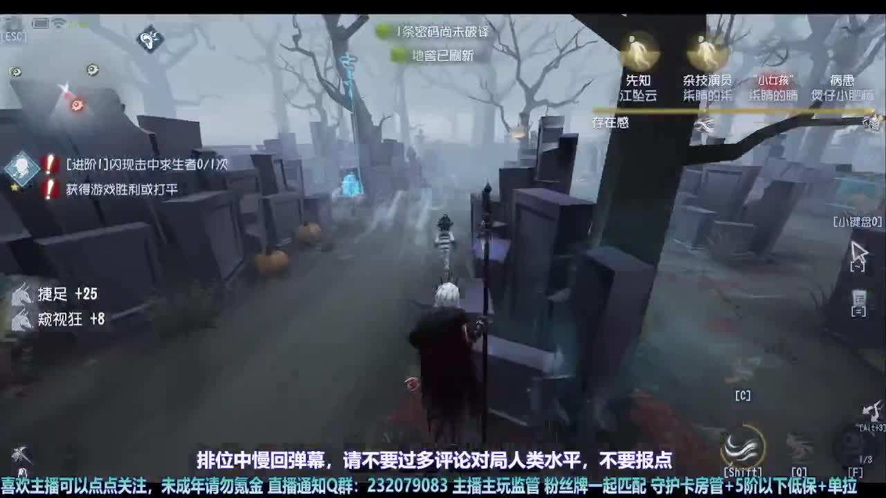 【宵白】月底的肝神上线 第3段