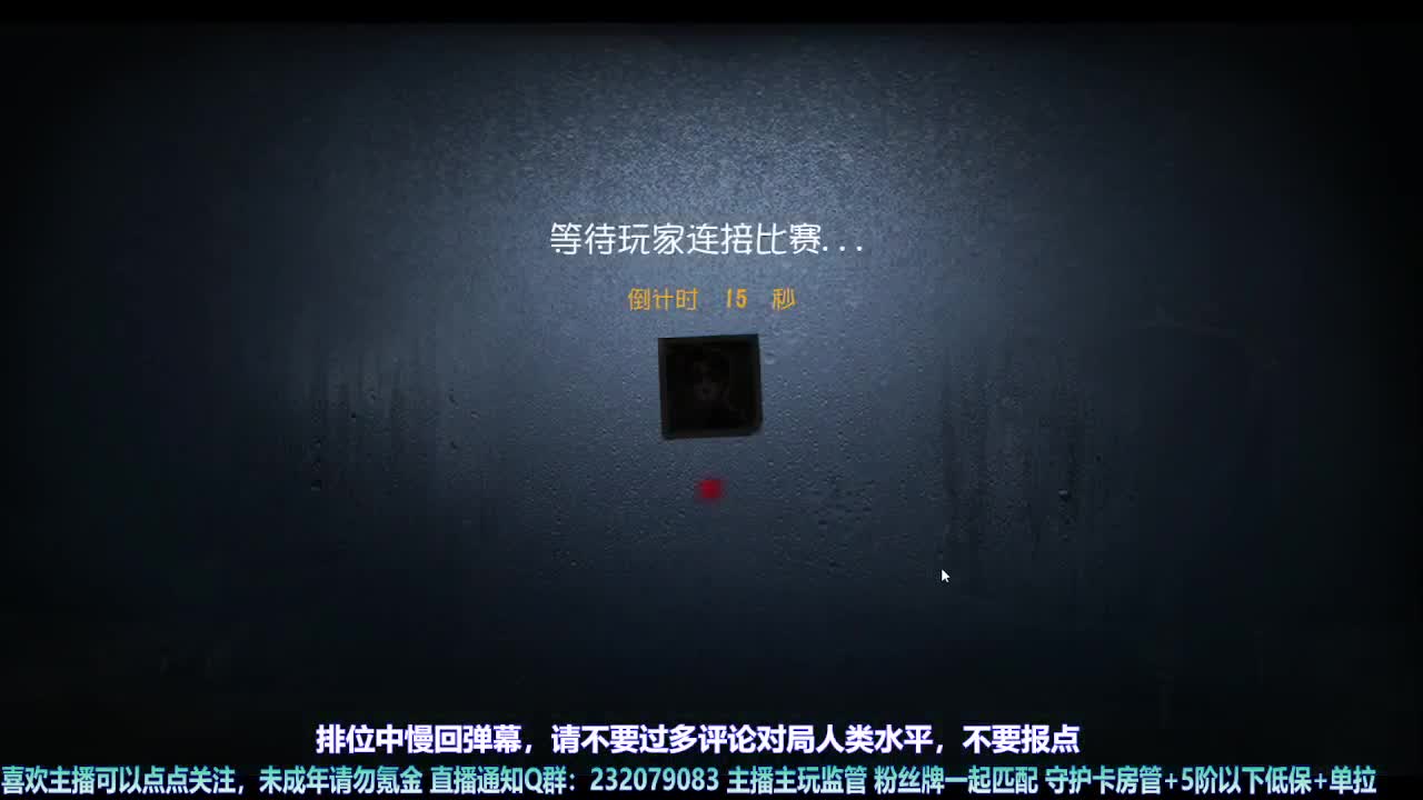 【宵白】月底的肝神上线 第4段
