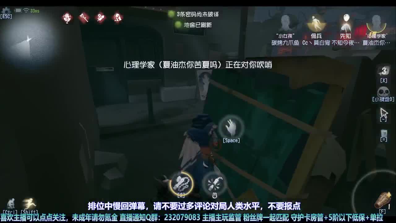 【宵白】月底的肝神上线 第7段