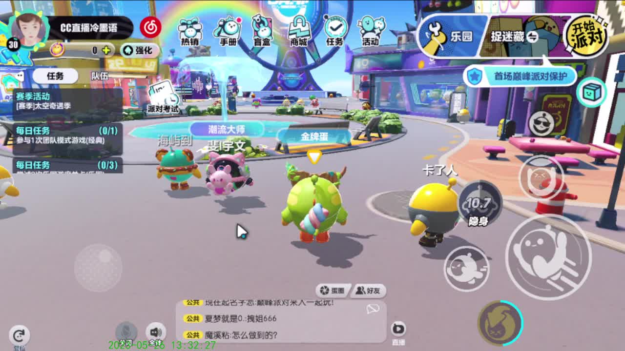 努力努力在努力 第4段