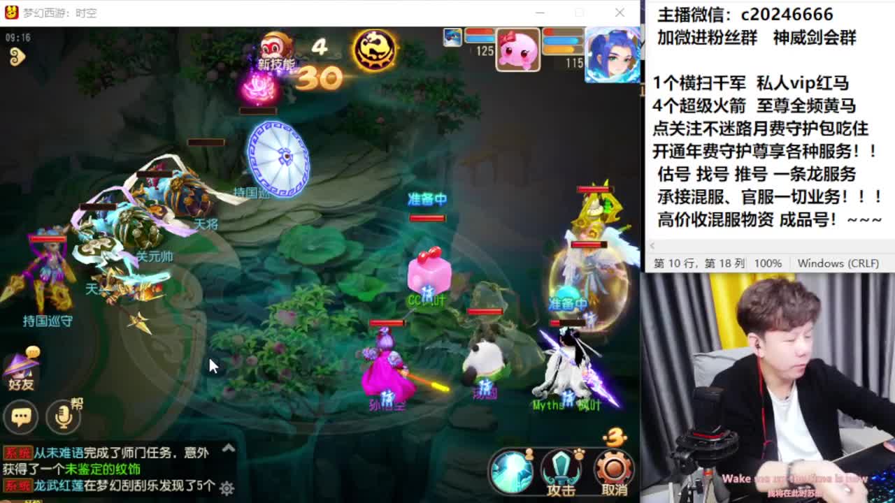 梦幻百科！免费接资源 第1段