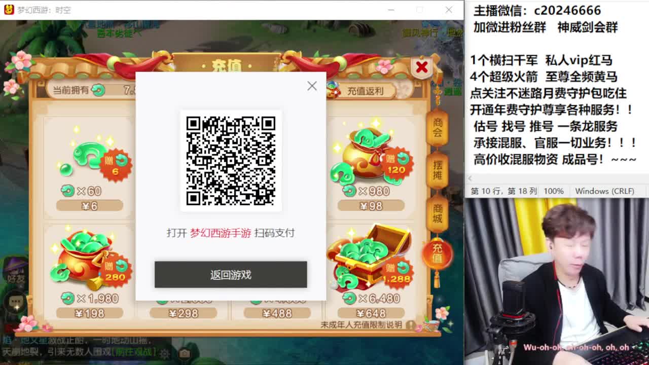 梦幻百科！免费接资源 第2段