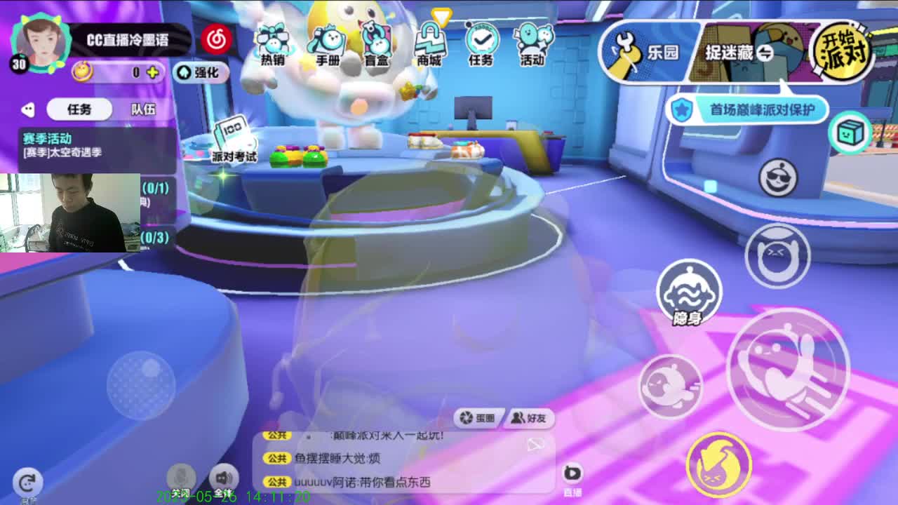 努力努力在努力 第5段