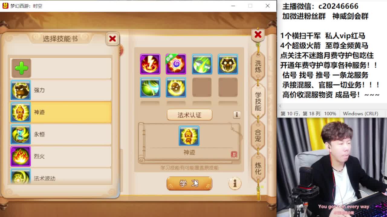 梦幻百科！免费接资源 第3段