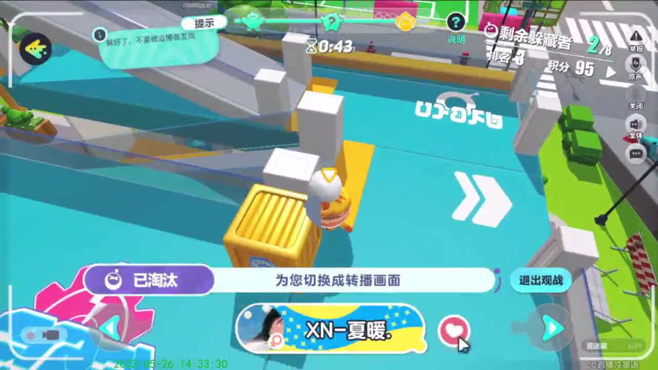 努力努力在努力 第6段