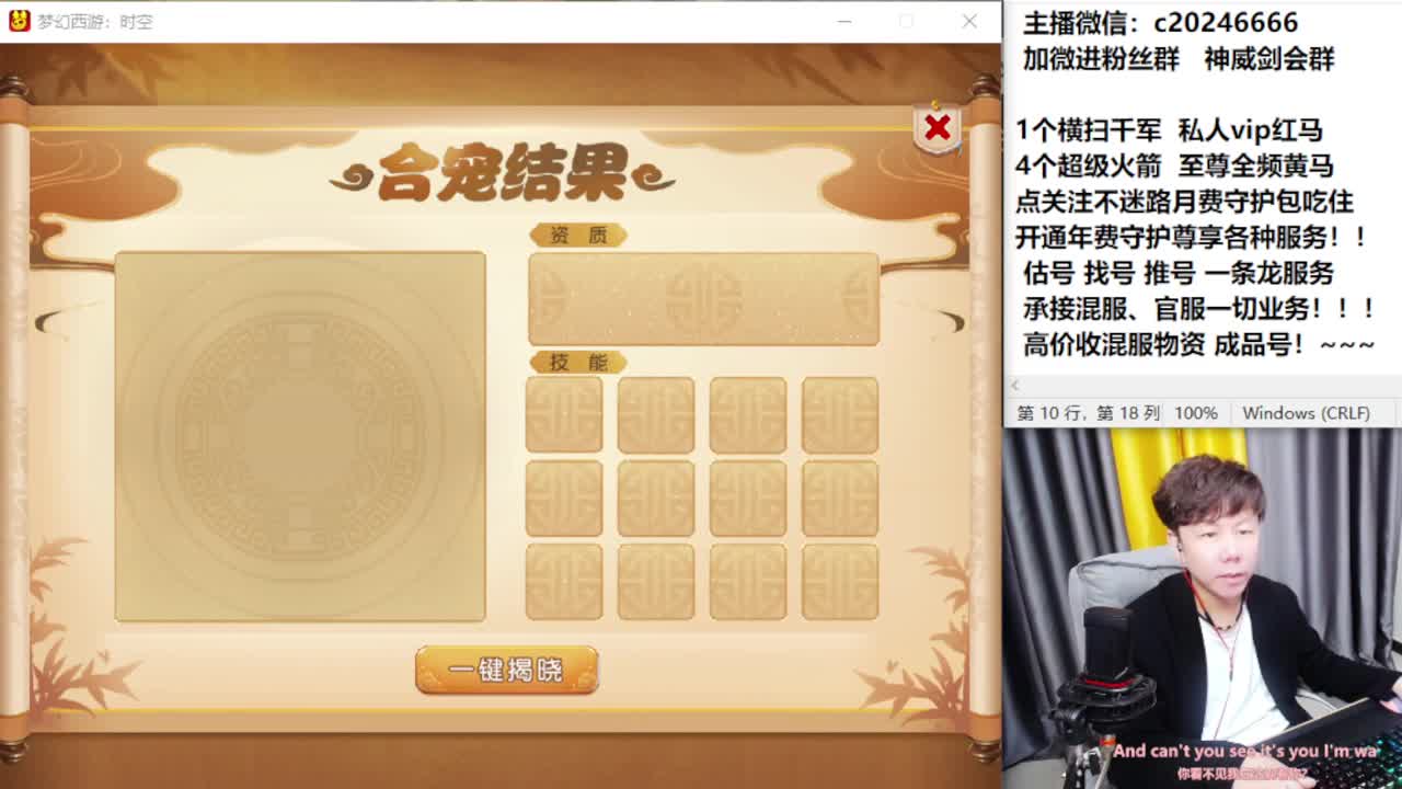 梦幻百科！免费接资源 第5段