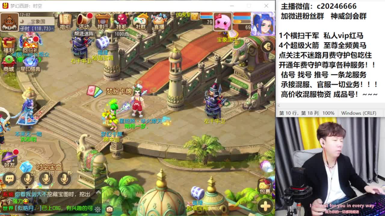 梦幻百科！免费接资源 第7段