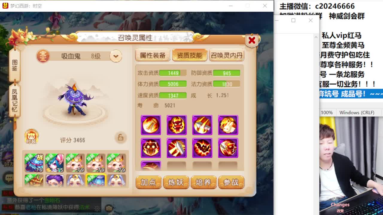 梦幻百科！免费接资源 第8段