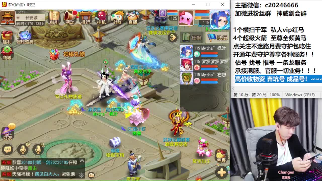 梦幻百科！免费接资源 第9段