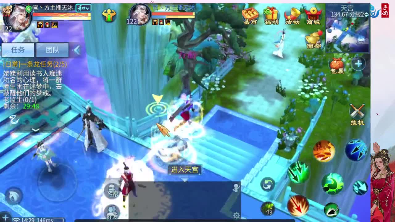 接托管 第1段