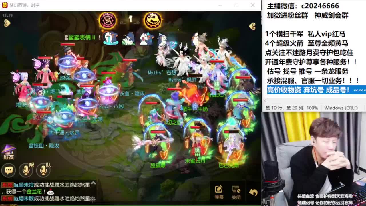 梦幻百科！免费接资源 第10段