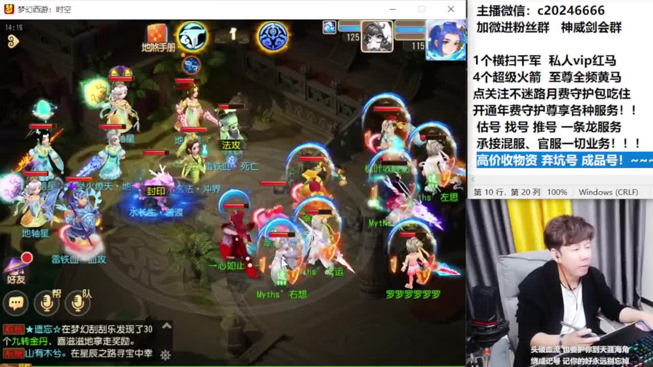梦幻百科！免费接资源 第11段