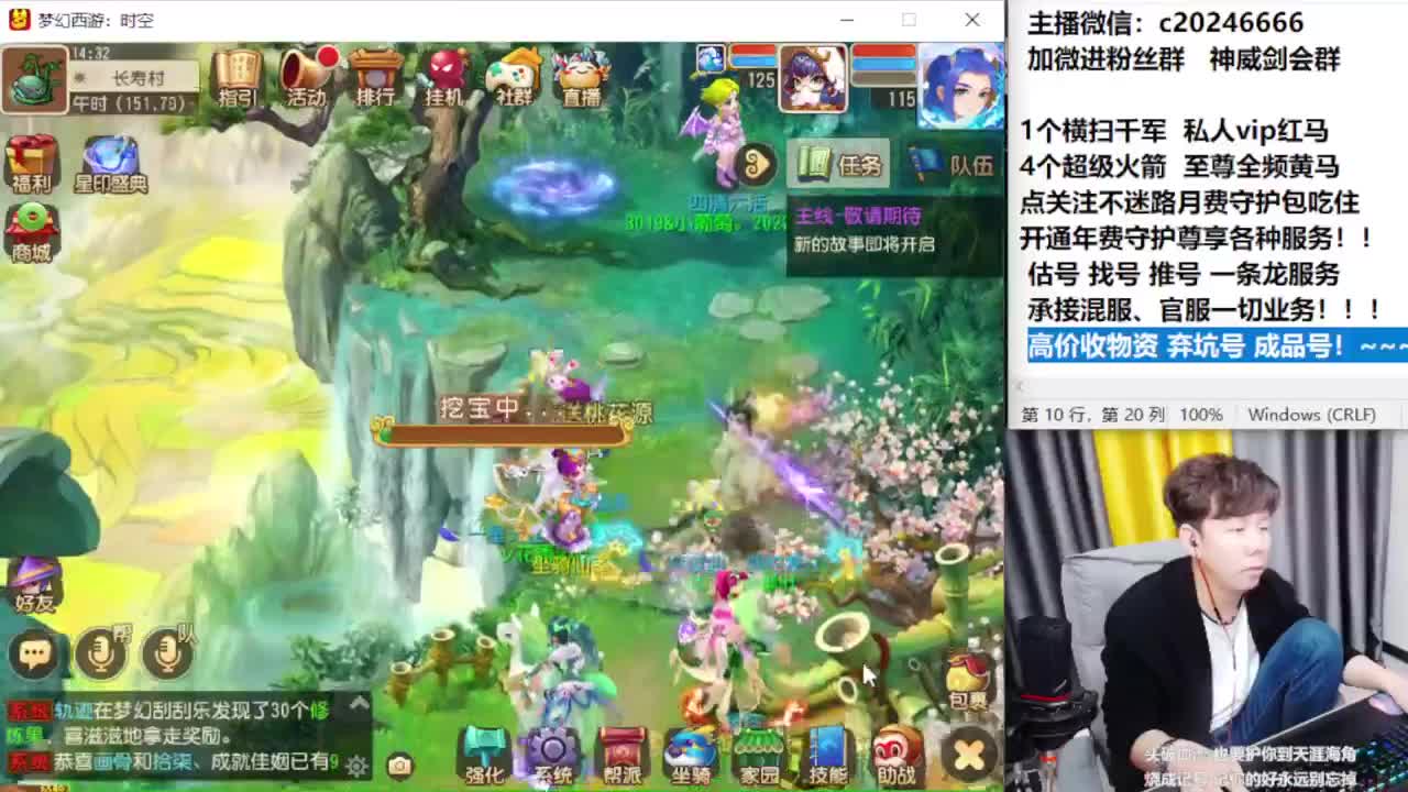 梦幻百科！免费接资源 第12段