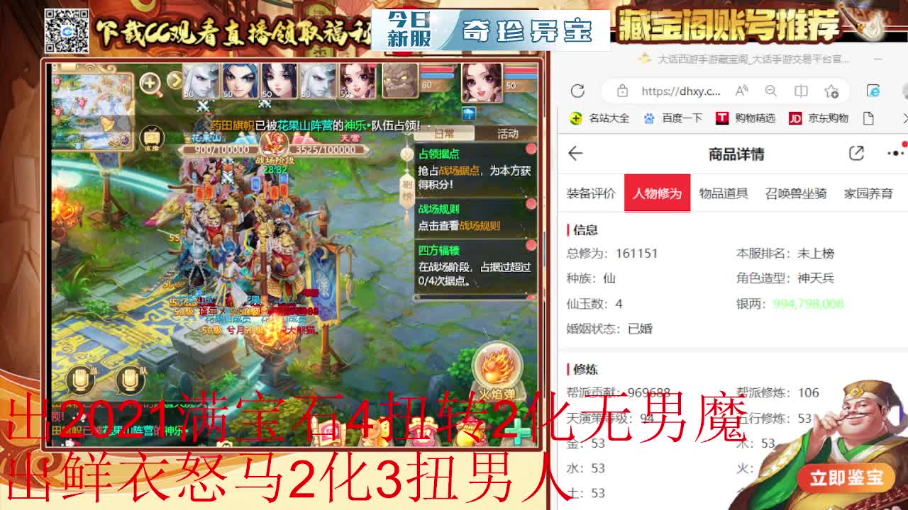 接估号 找号 200 日常 第7段