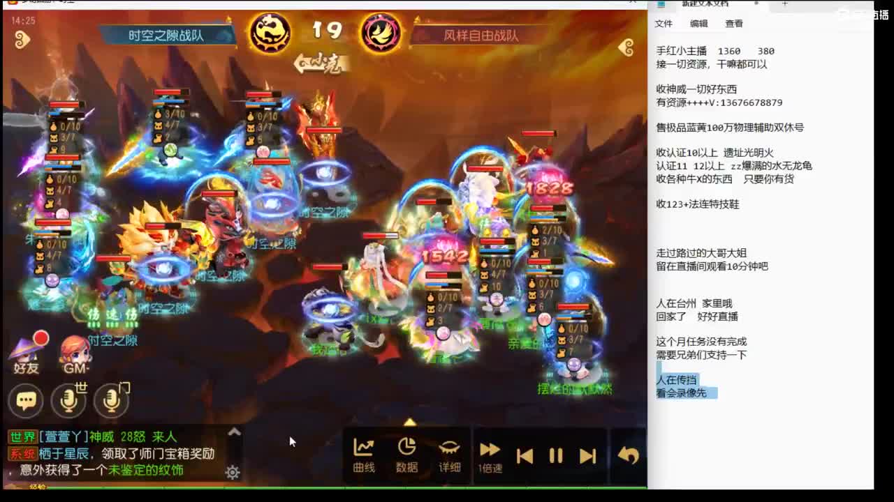 12345~~~~ 第1段
