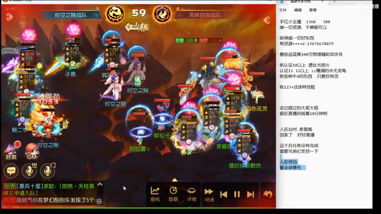 12345~~~~ 第2段