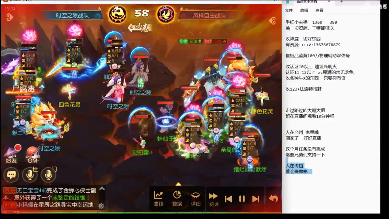 12345~~~~ 第3段
