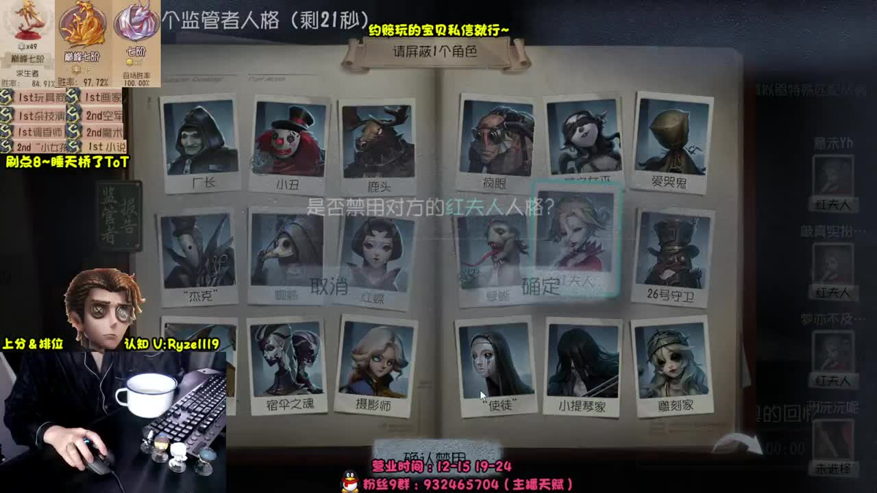 最强排位1带3 第3段