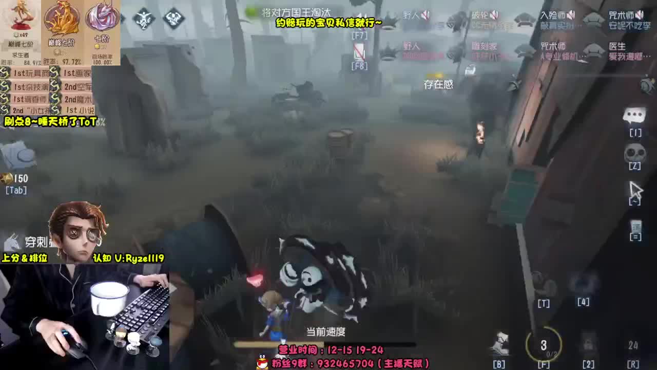 最强排位1带3 第6段