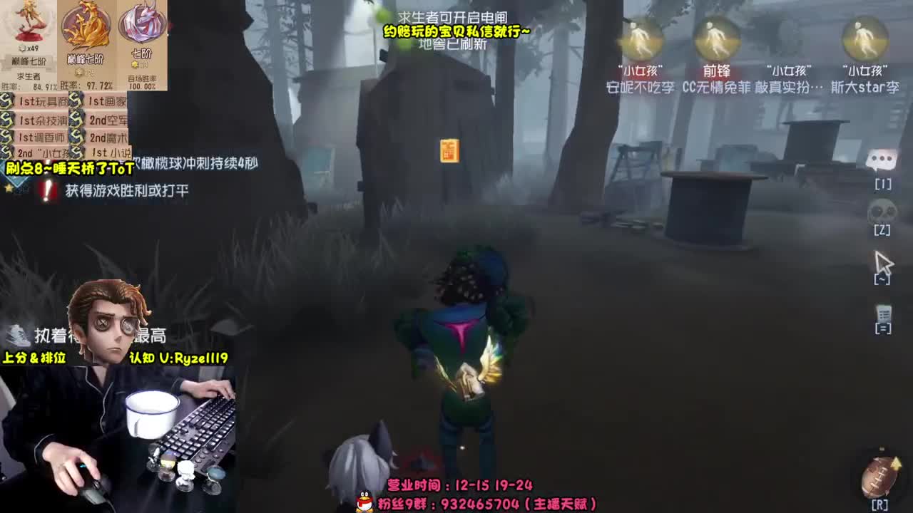 最强排位1带3 第7段