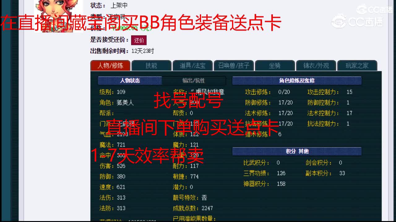 【主播点评】无底洞