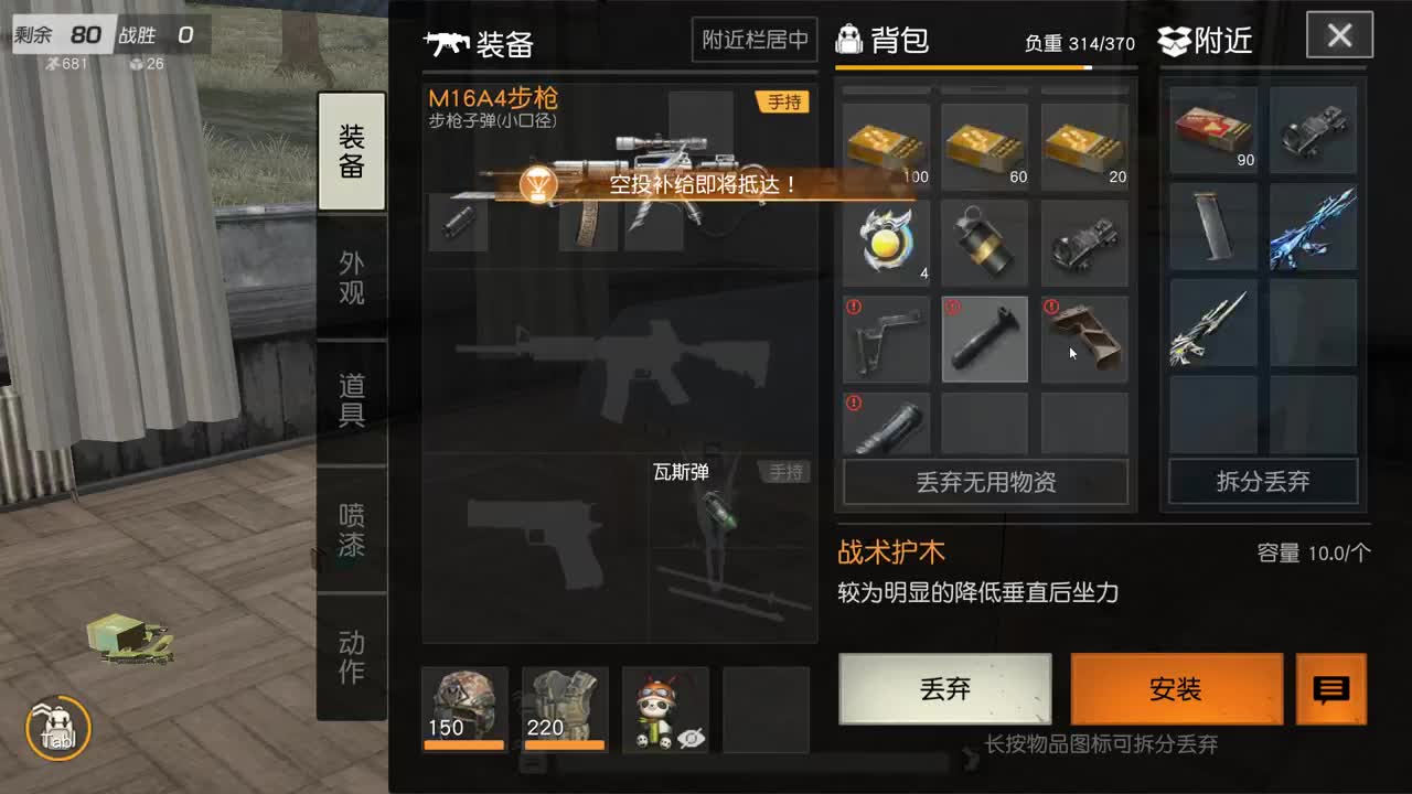 无 月底了三级头支持鸭 第3段