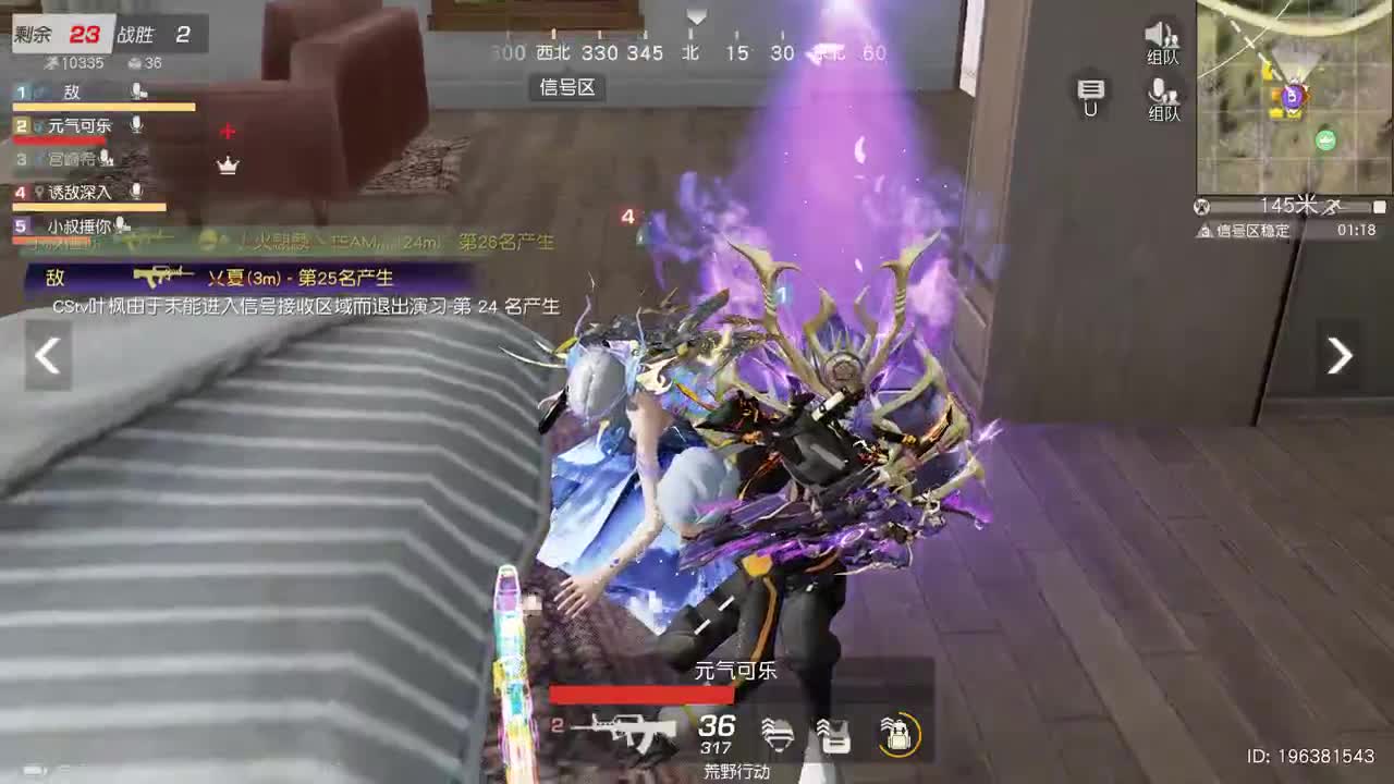 无 月底了三级头支持鸭 第4段