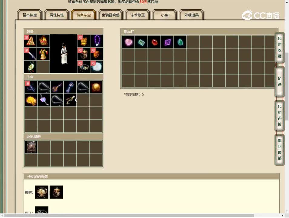 20230526凌烟阁188男人