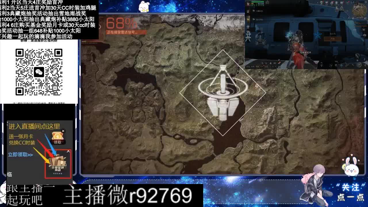 永久CC30兑换鸡腿30天CC 第3段
