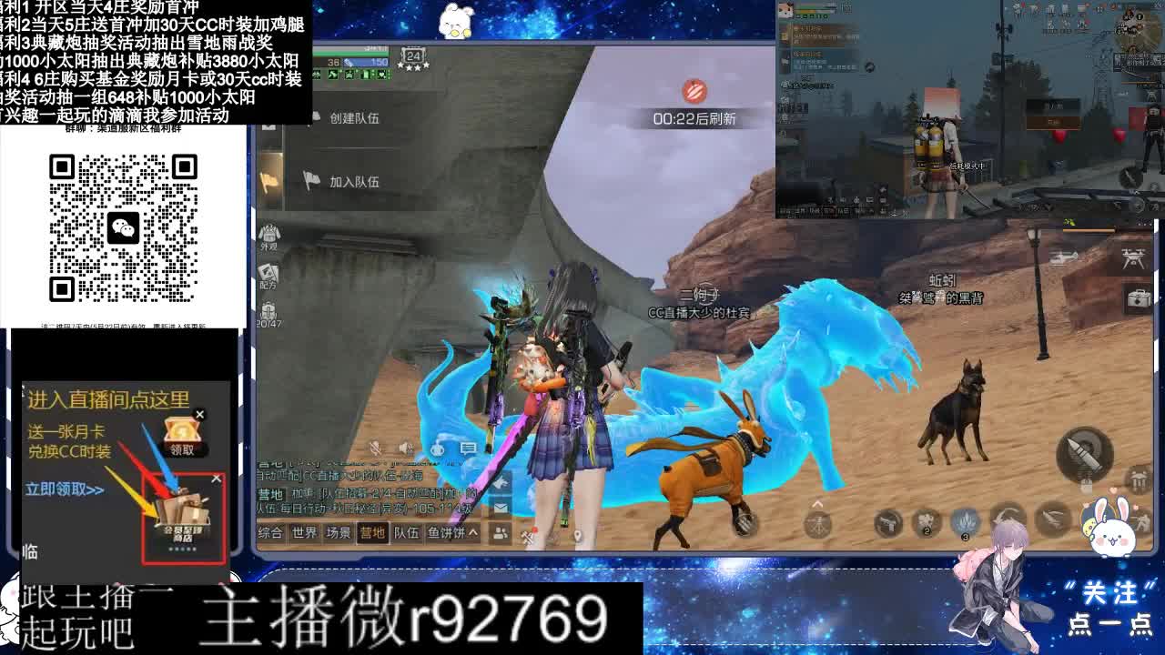 永久CC30兑换鸡腿30天CC 第6段