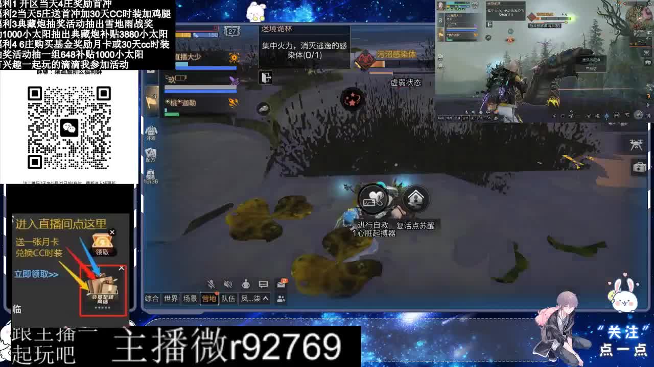 永久CC30兑换鸡腿30天CC 第9段