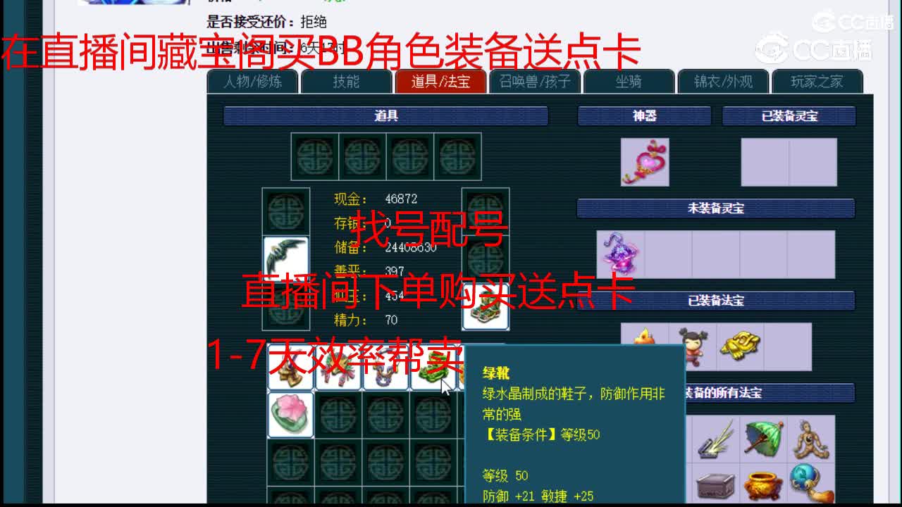 【主播点评】无底洞