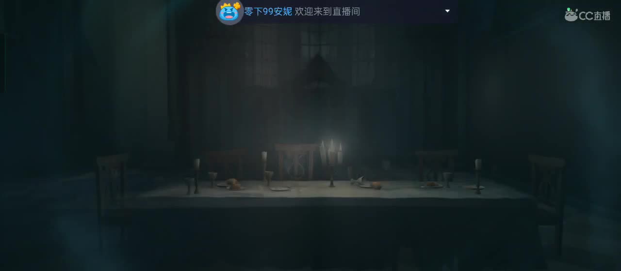 cc皮皮小虾的直播间 第2段
