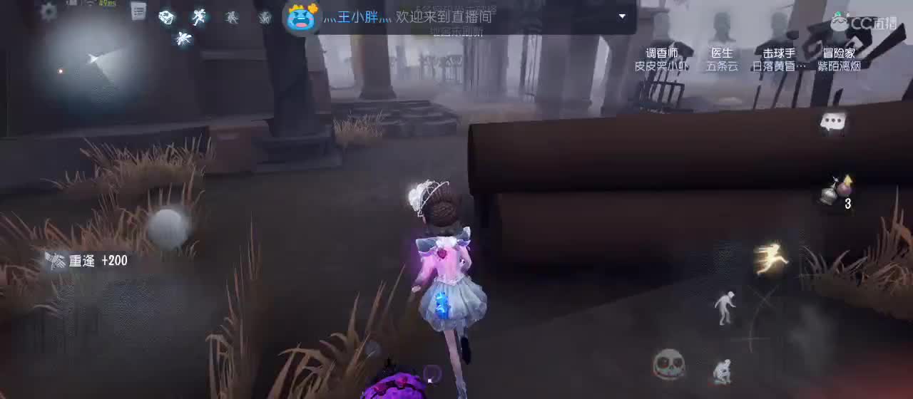 cc皮皮小虾的直播间 第3段