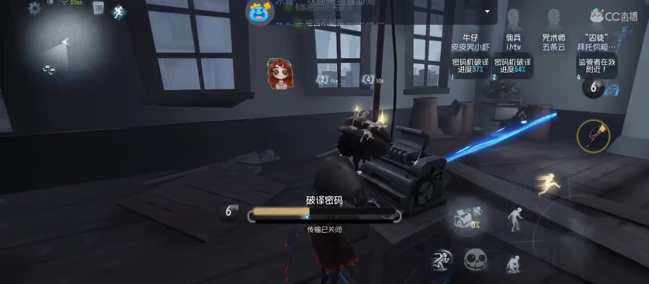 cc皮皮小虾的直播间 第4段