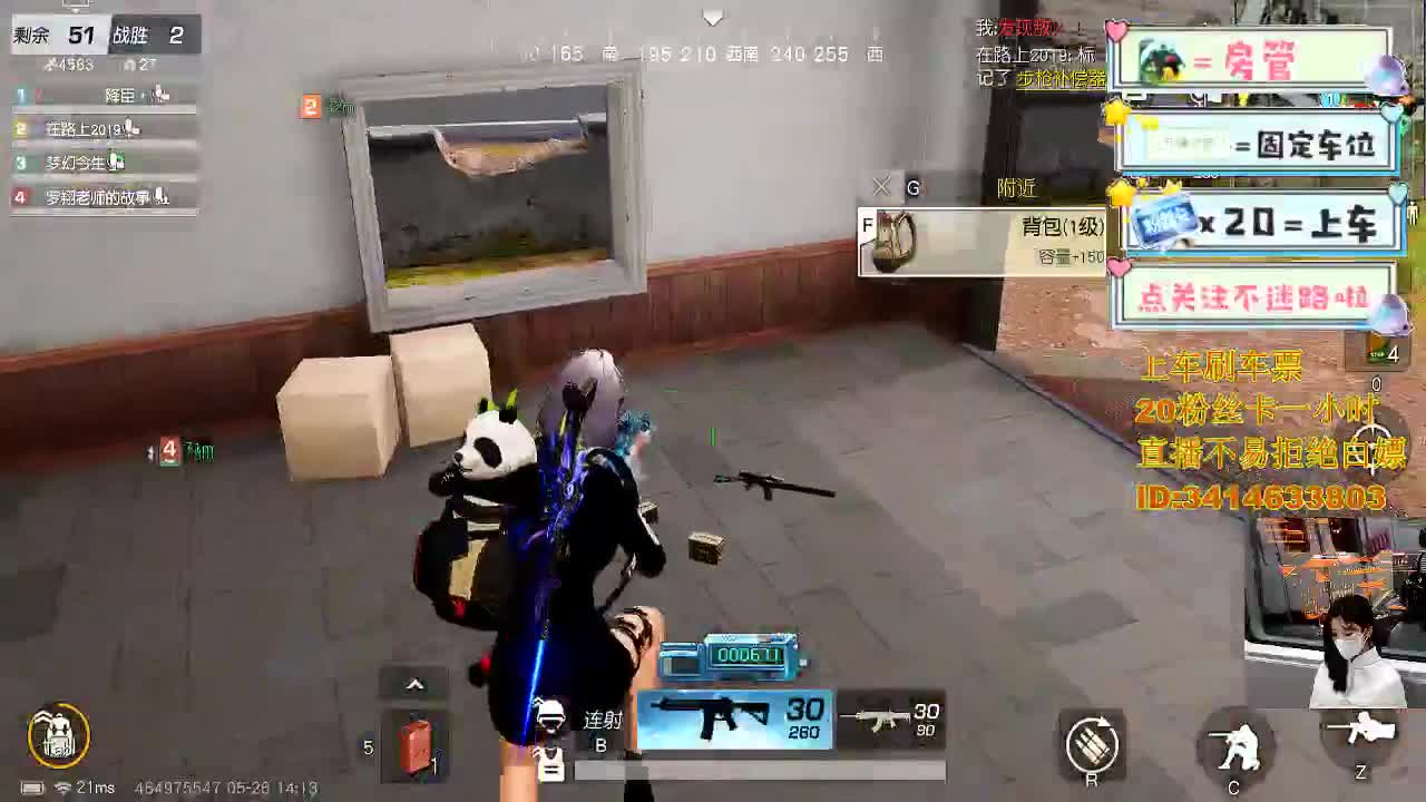 5.26品茶大会 第4段