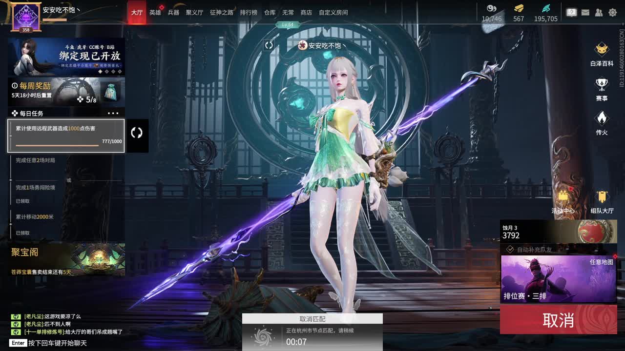 （话少） 第4段