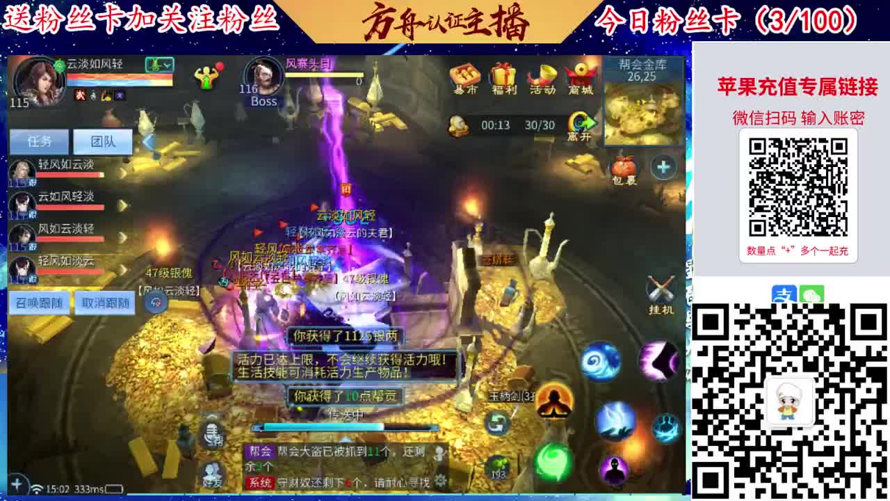 专业强化补缀接洗宝宝开性格 第4段