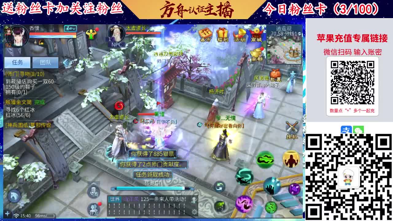 专业强化补缀接洗宝宝开性格 第5段
