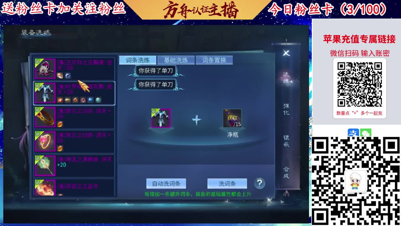 专业强化补缀接洗宝宝开性格 第6段