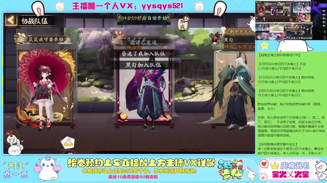 接绘卷万分及全包，日常魂土做号 第12段
