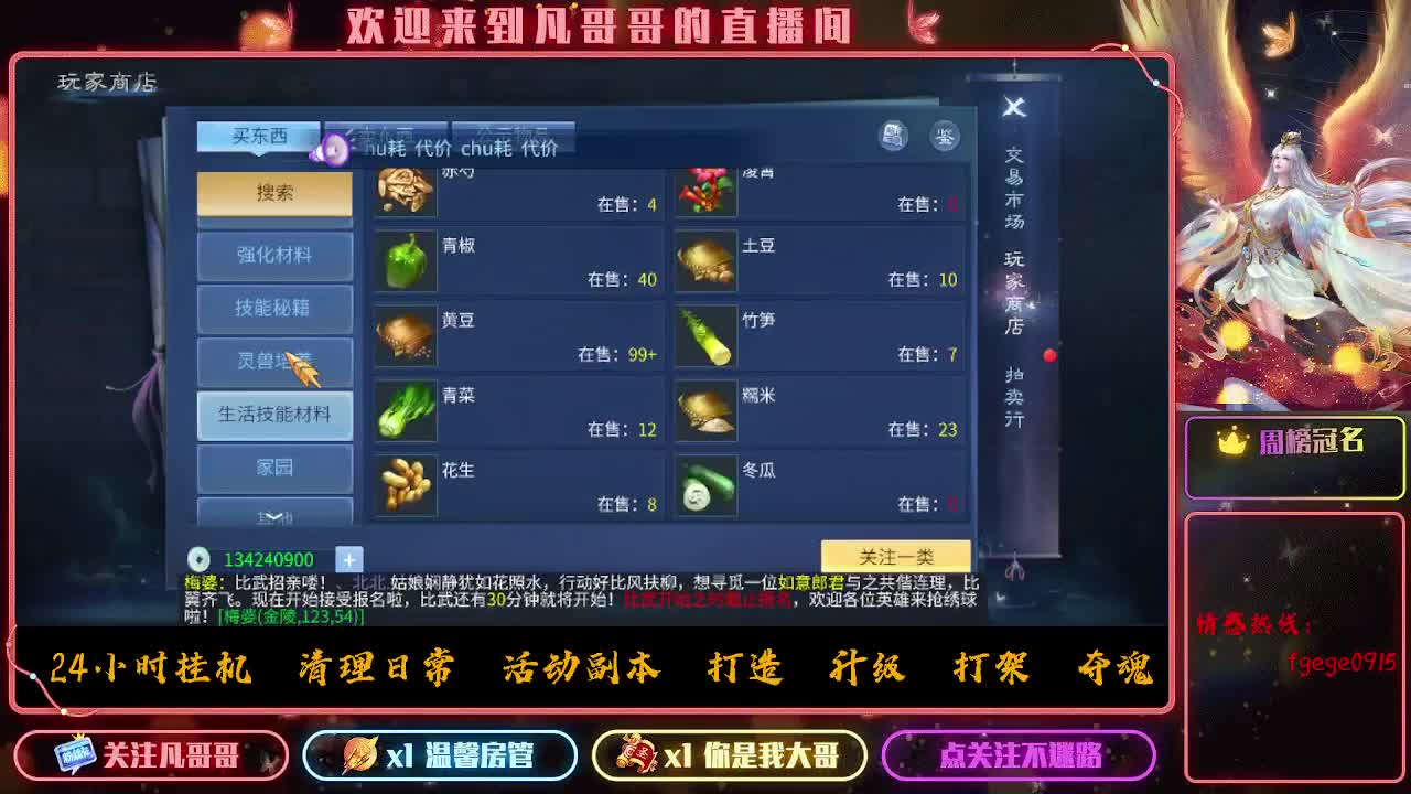 接个托管~ 第5段