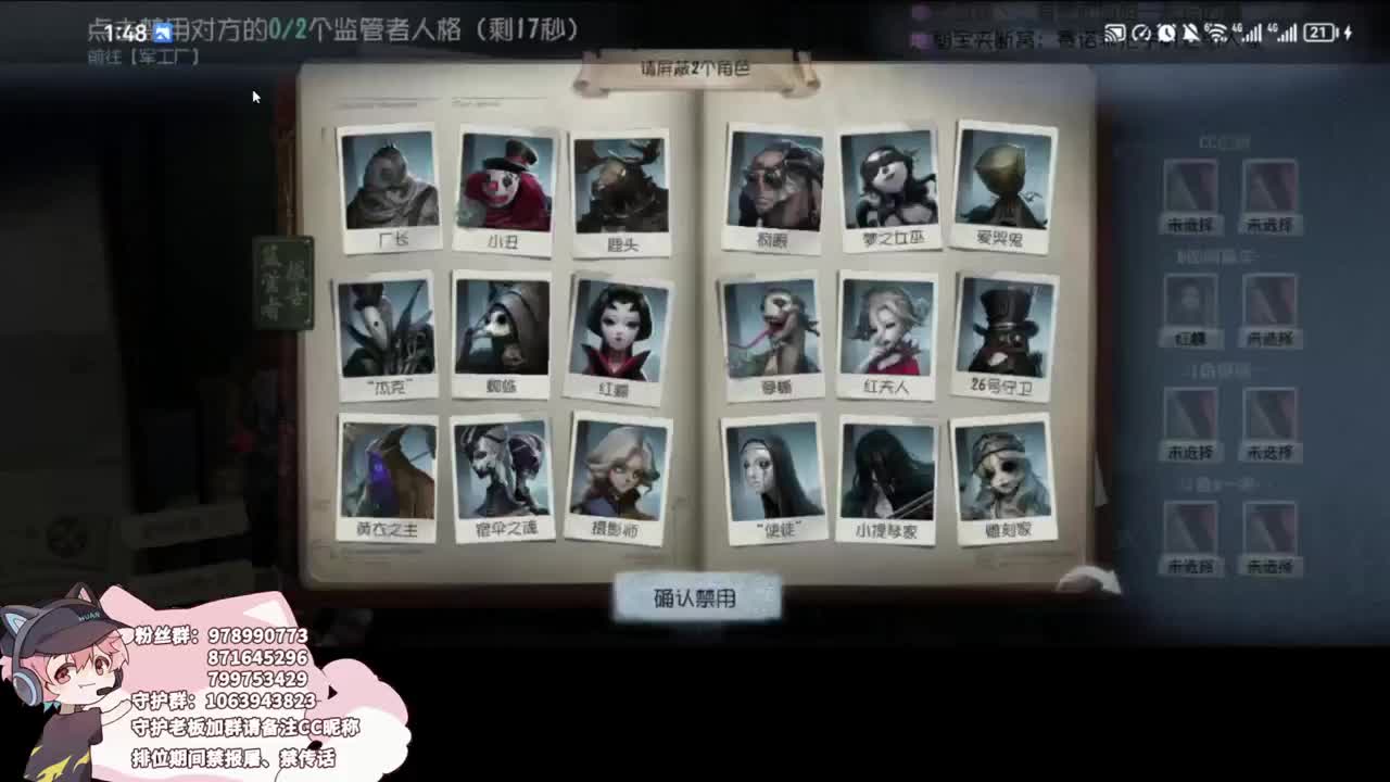 快乐的年轻人 第3段