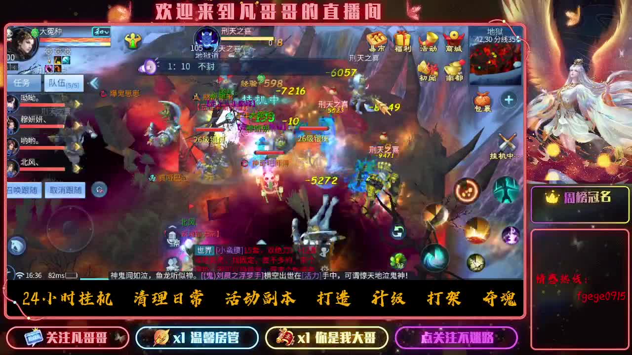 接个托管~ 第6段
