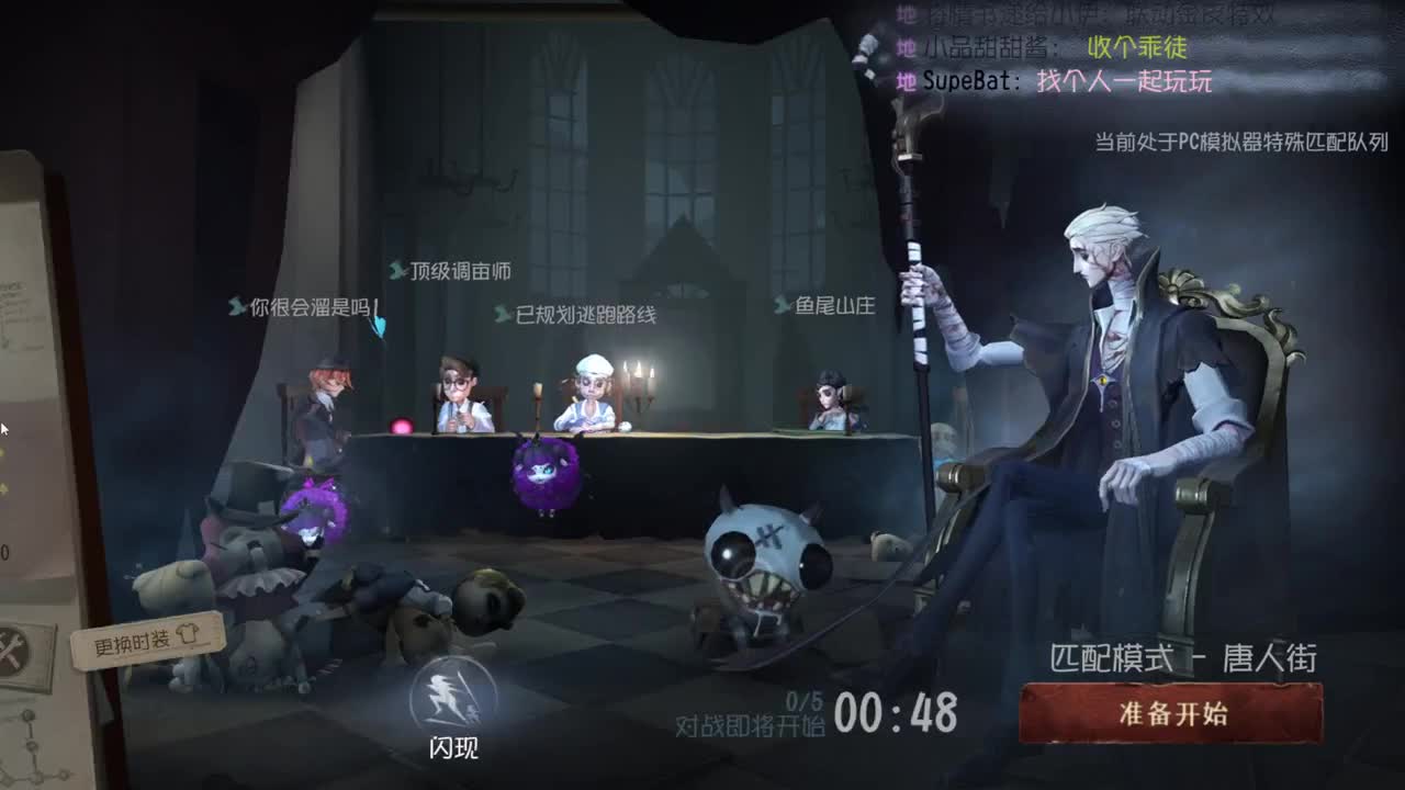 快乐的年轻人 第6段