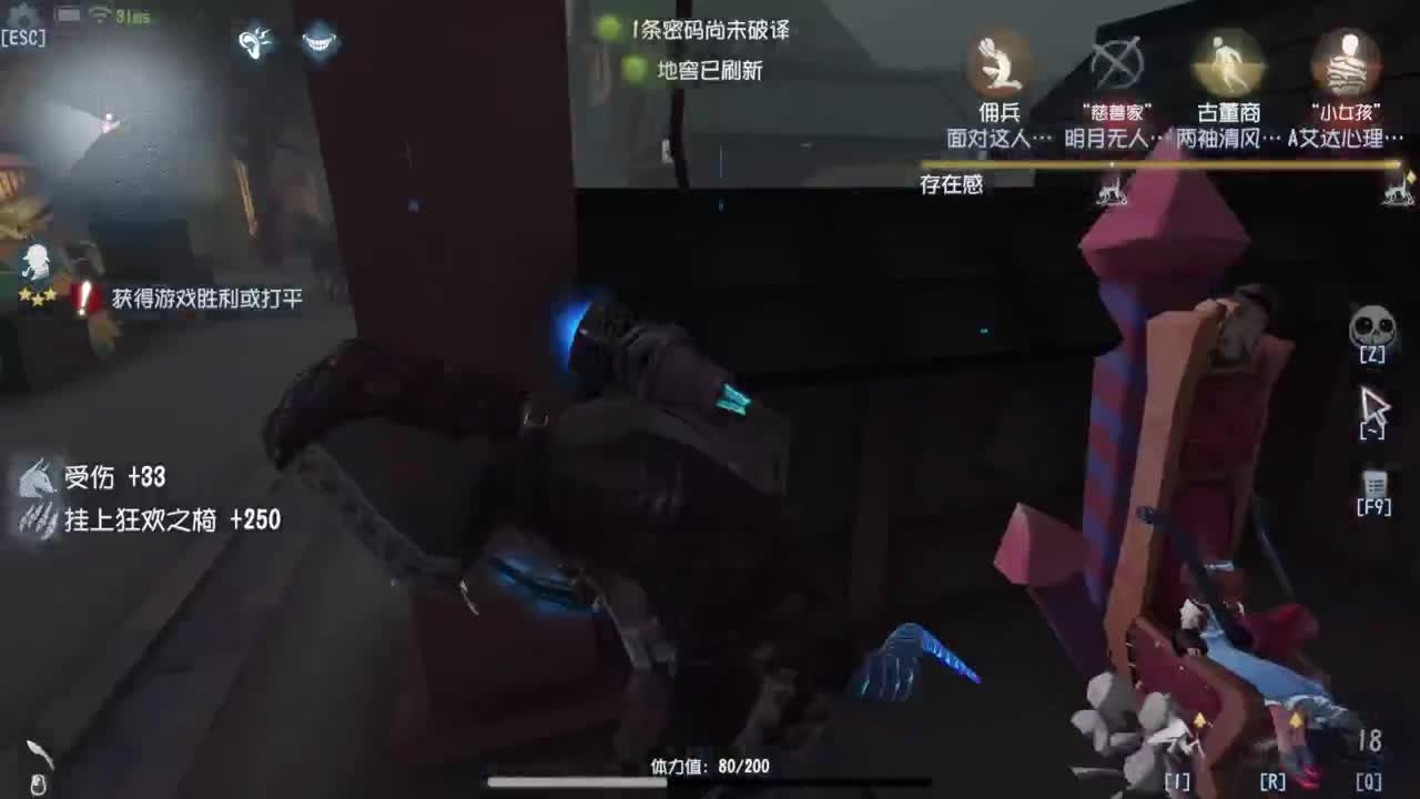 快乐的年轻人 第7段