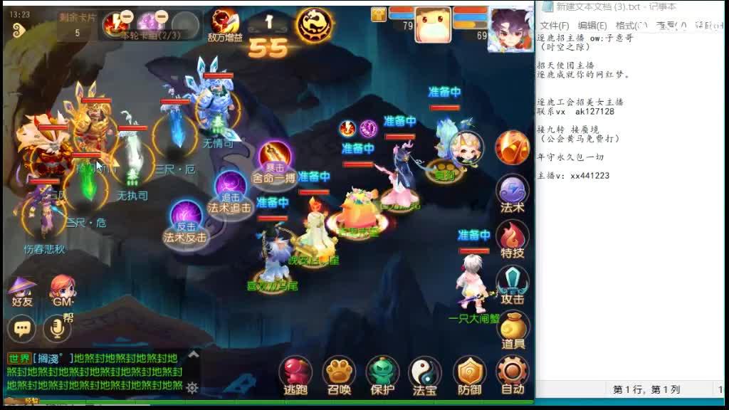 需要打九转的滴滴 第3段