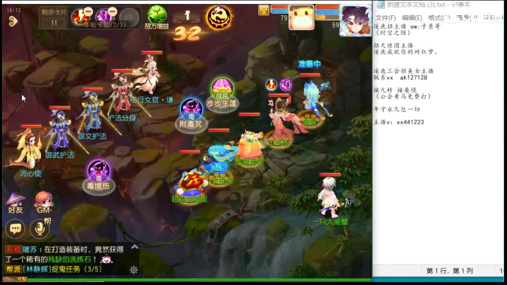 需要打九转的滴滴 第5段